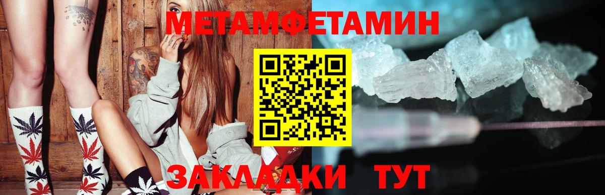 АМФЕТАМИН 98% Новотроицк