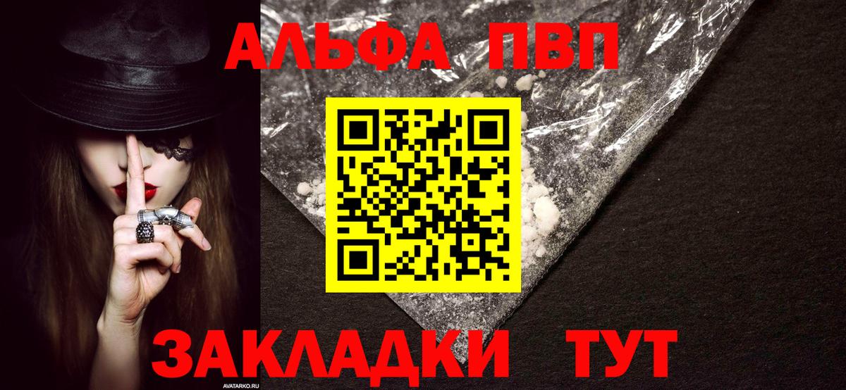 A-PVP СК КРИС Новотроицк