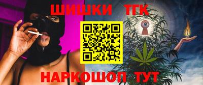 тгк Татарск
