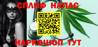 тгк Татарск