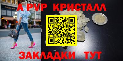 эйфоретик Тара