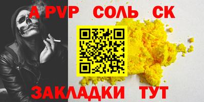 эйфоретик Тара