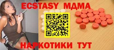 тгк Татарск