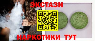 крисы Тверь