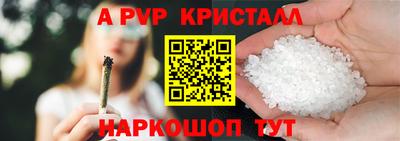 тгк Татарск