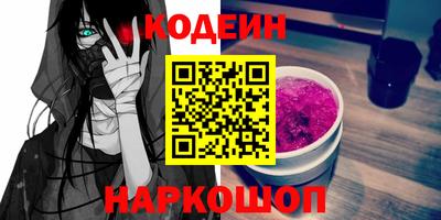 мефедрон Тулун
