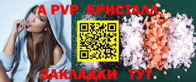 эйфоретик Тара