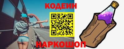 тгк Татарск