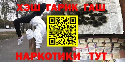 тгк Татарск