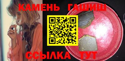 тгк Татарск
