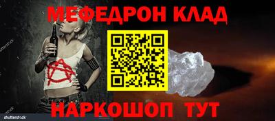 эйфоретик Тара