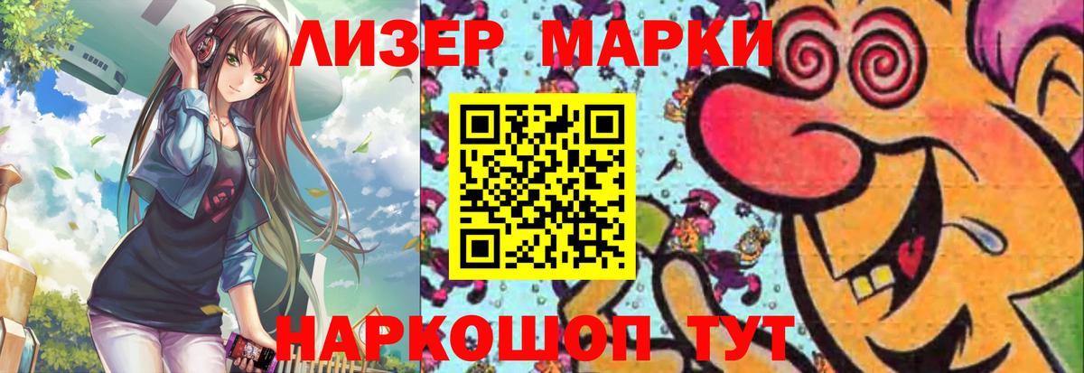 LSD-25 экстази ecstasy  Лсд 25 экстази ecstasy  Вход с VPN  Новотроицк 