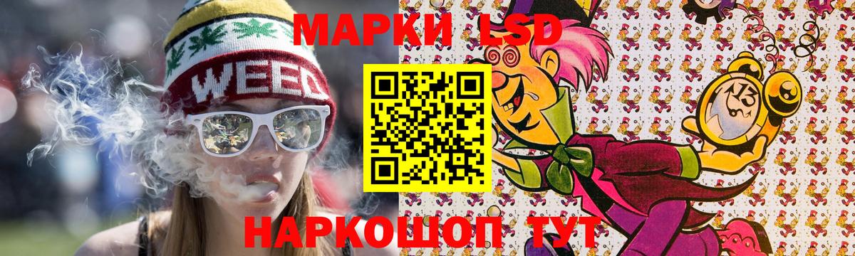 Марки N-bome 1,5мг Новотроицк